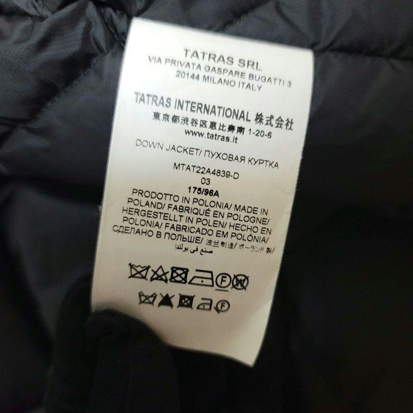 極美品 タトラス GORDON N-3B ダウンジャケット モッズコート 希少