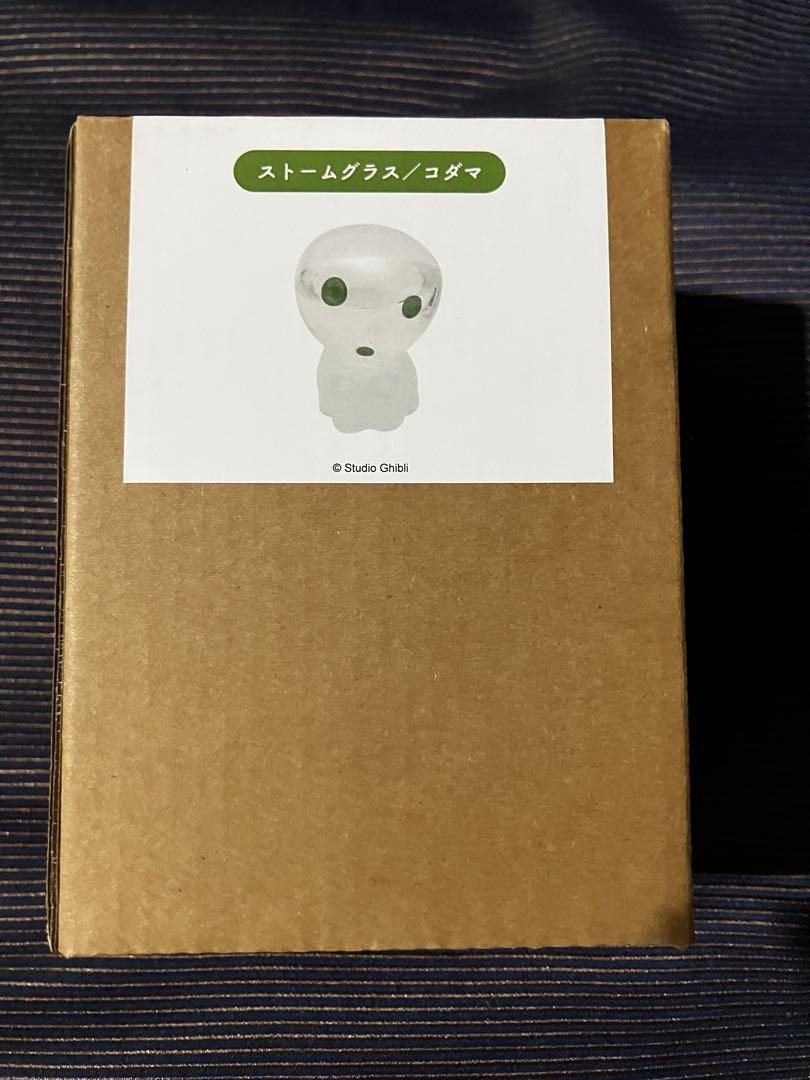 【新品未使用】ジブリパーク　冒険飛行団　もののけ姫　ストームグラス　コダマ 新品】ジブリパーク 冒険飛行団 もののけ姫 ストームグラス