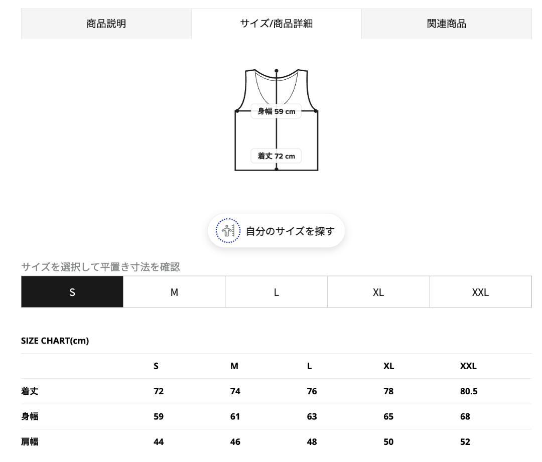 【NANGA】HINOC DOWN VEST ヒノックダウンベスト(Sサイズ)
