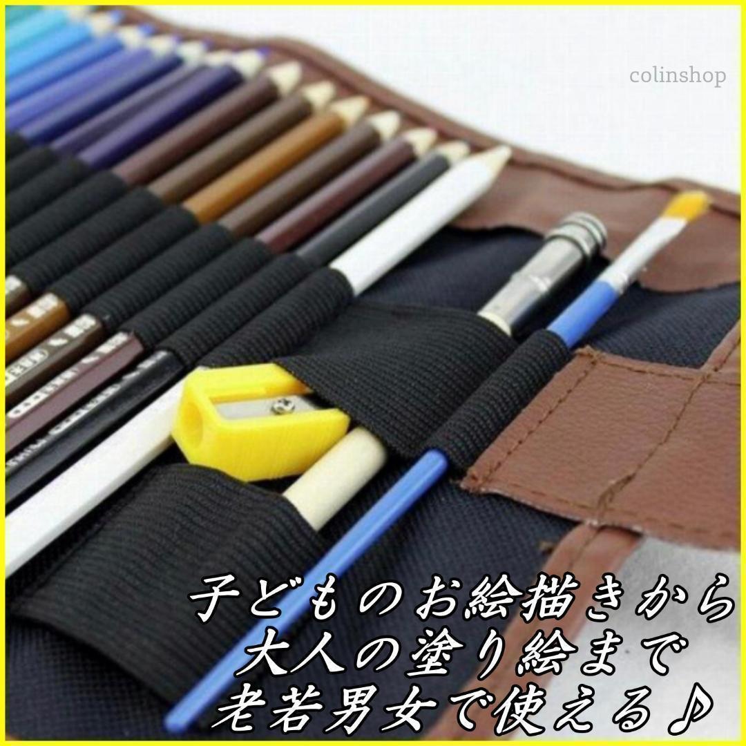 色鉛筆 48色 水彩色鉛筆 色えんぴつ 塗り絵 画材 収納ケース 格安 C9 メルカリ 色鉛筆 48色 水彩色鉛筆 色えんぴつ 塗り絵 画材 収納ケース 格安 C9 メルカリ