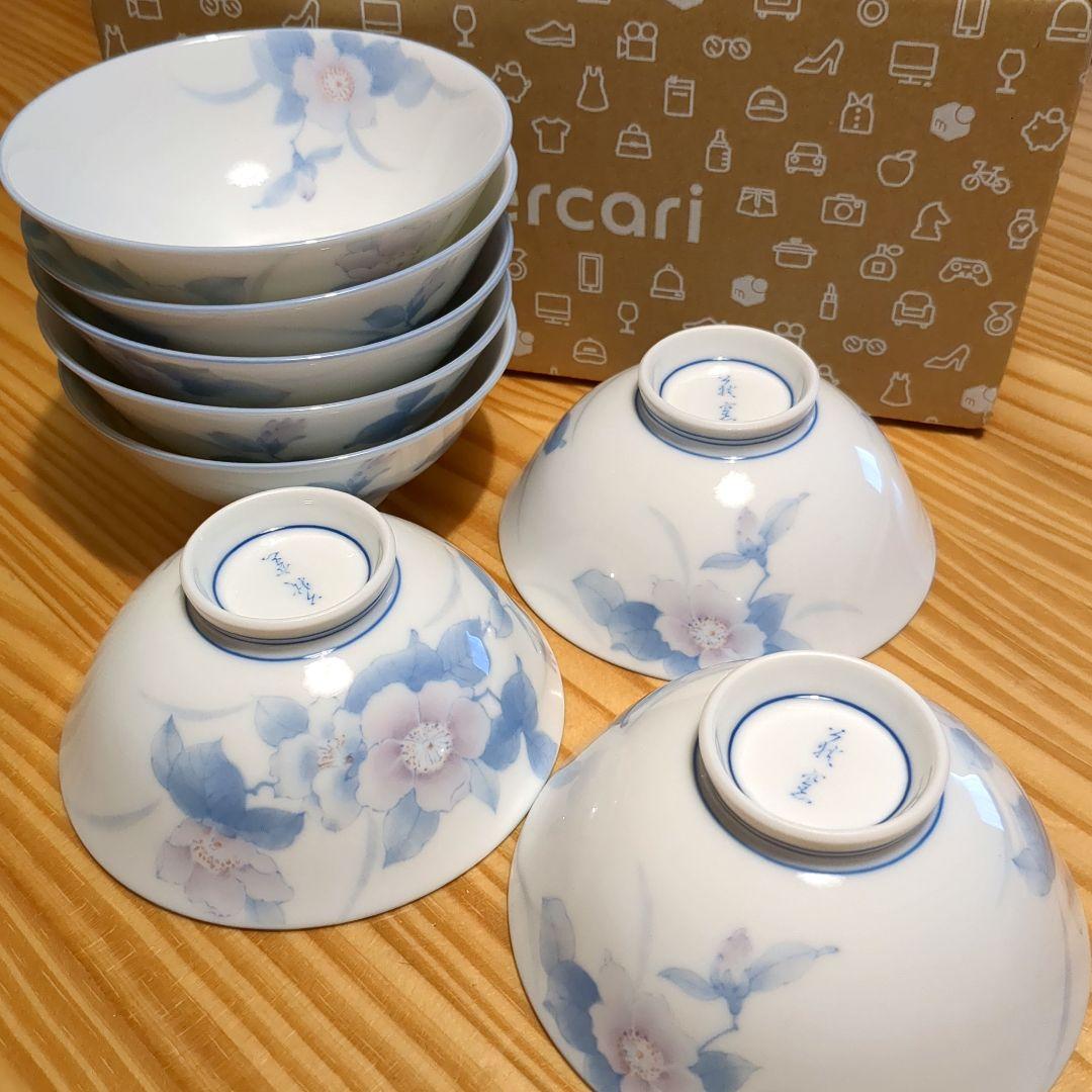 茶碗 飯碗 8個セット 薄彩山茶花 和食器 昭和レトロ