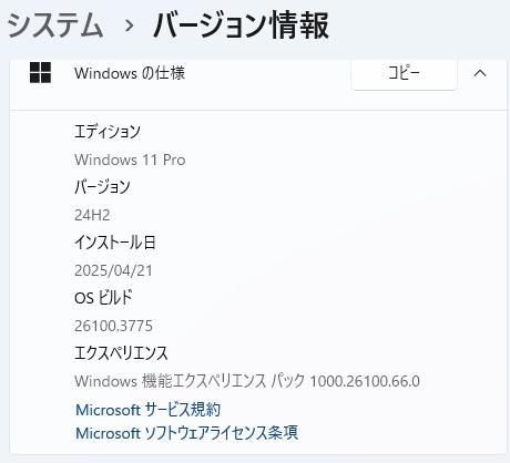 ThinkPad L580 8世代 i5 Win11 16GB Office付き