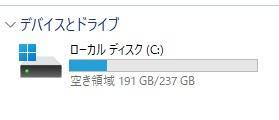 ThinkPad L580 8世代 i5 Win11 16GB Office付き