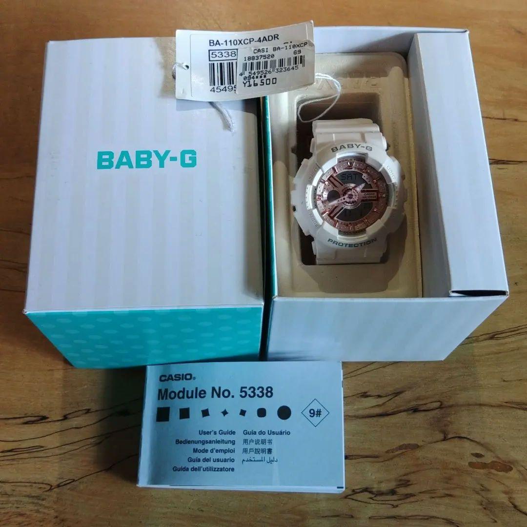 カシオ ベビーG BA-110XCPBaby-G