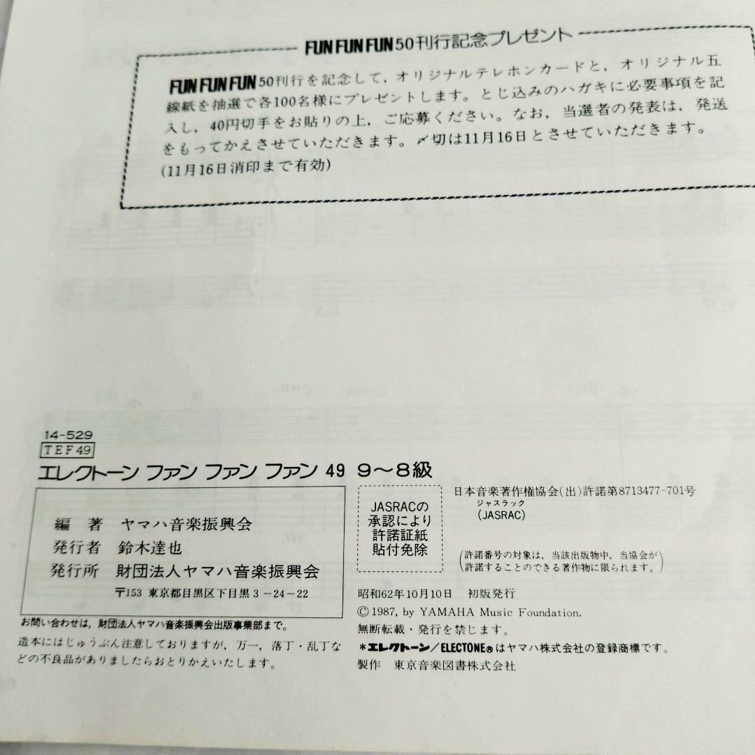 のサムネイル