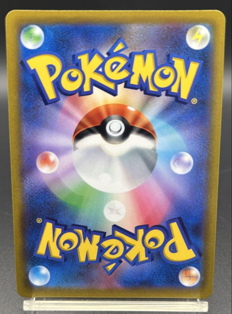 ポケモンカード　バトルリージョン　スターミーV CSR