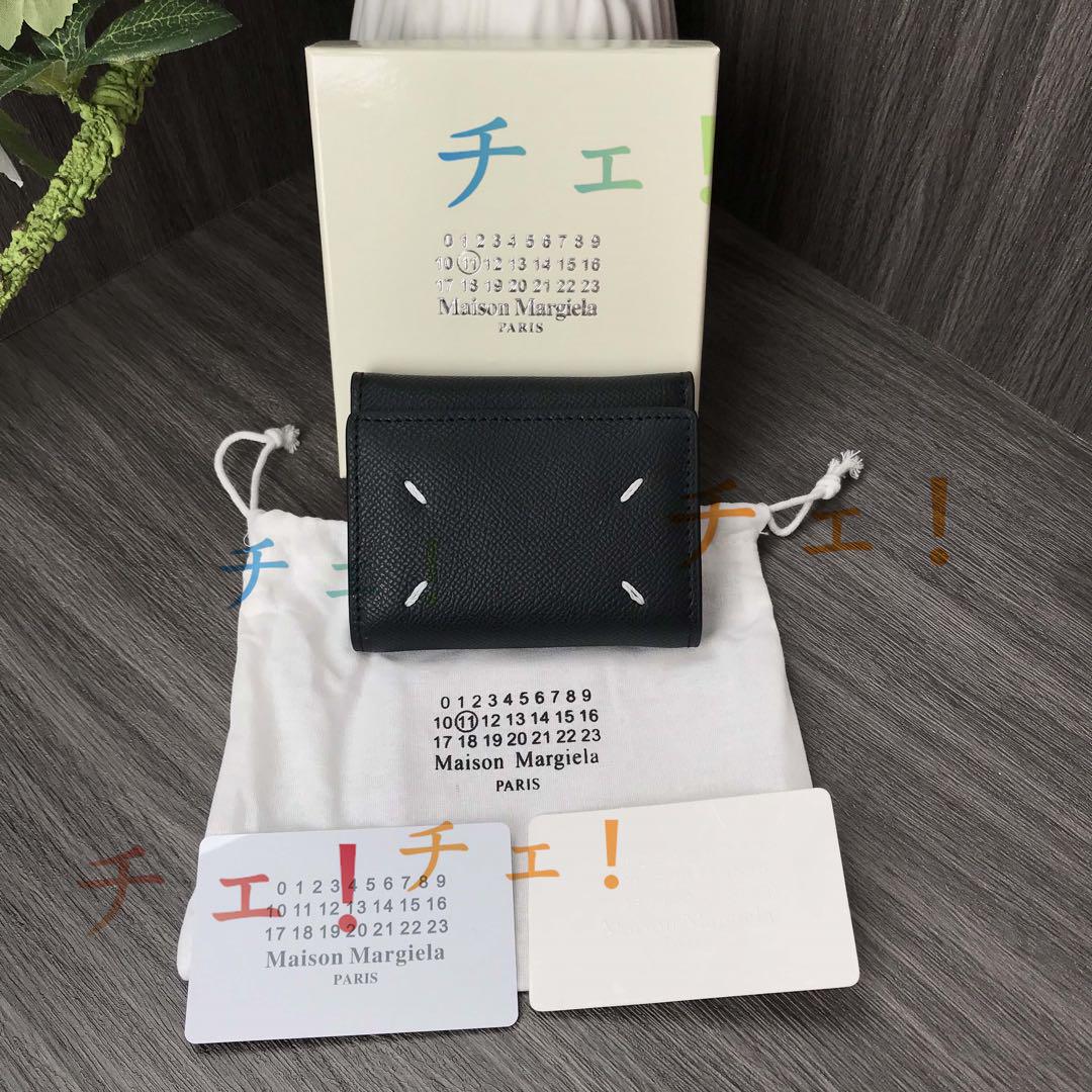 断捨離！Maison Margiela メゾン マルジェラ財布 ブラック