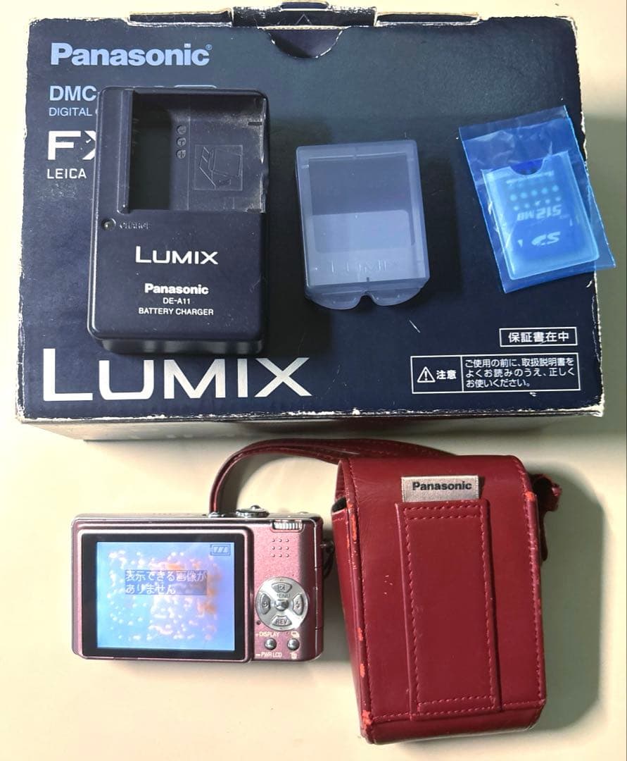 【革ケース付き】LUMIX DMC-FX8 ミスティピンク デジタルカメラ