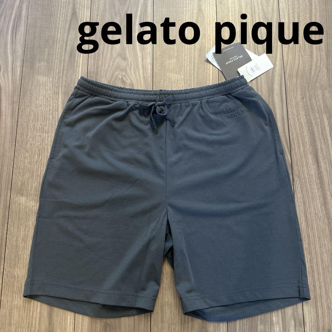 新品　ジェラートピケ　ハーフパンツ　ルームウェア　パジャマ　パンツ