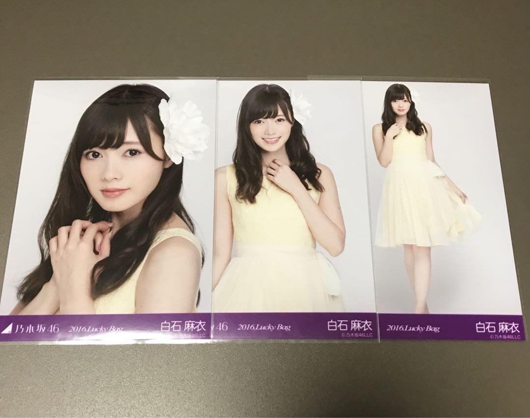乃木坂46 2016 福袋 生写真 乃木坂46 生写真 白石麻衣 福袋 Lucky Bag 2016 コンプ