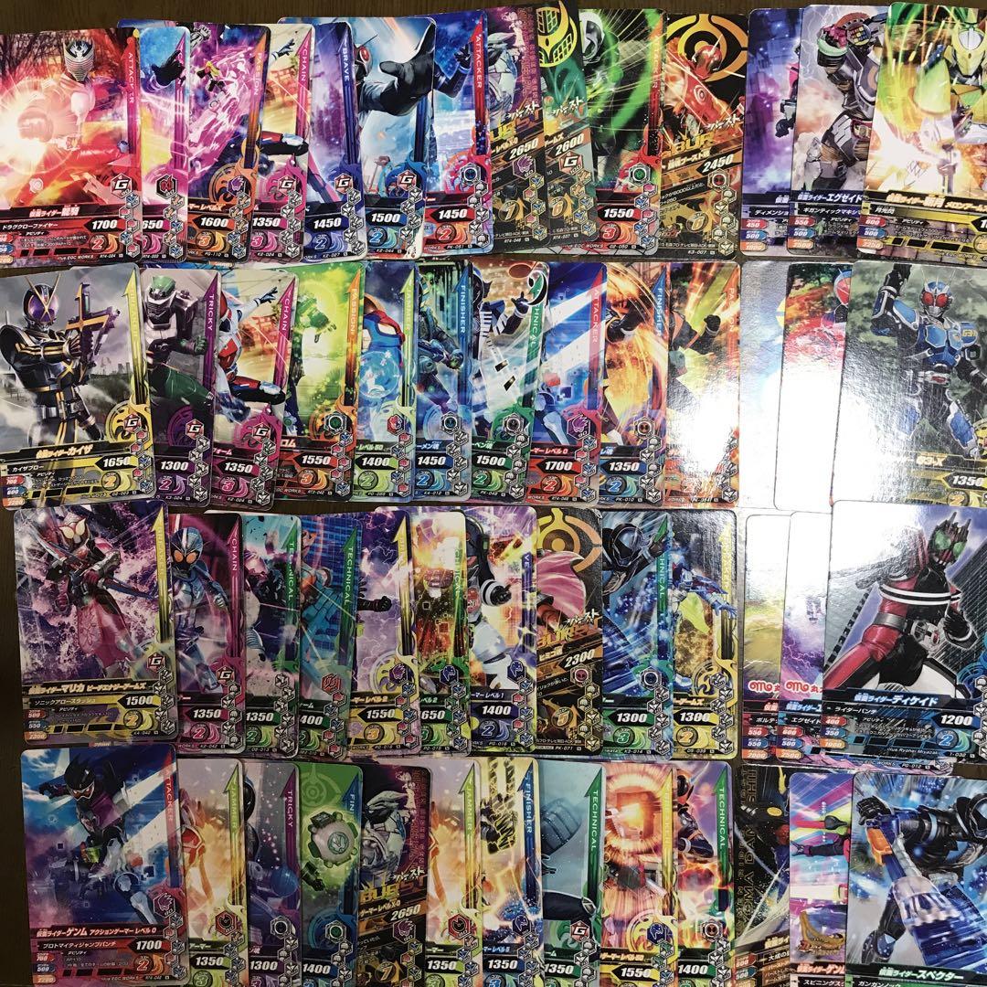 ガンバライジング カード 大量 まとめ売り