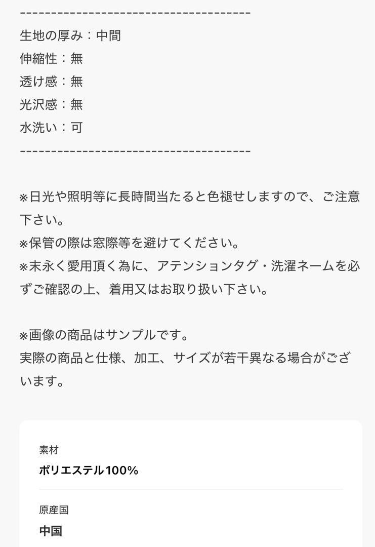 any 洗濯機