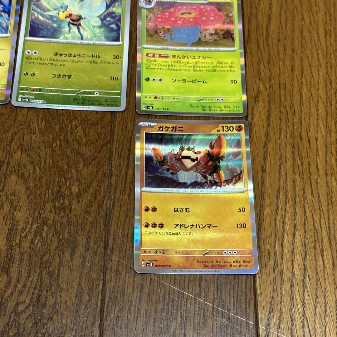 ポケモンカード キラカード26枚 希少 旧裏 R団のファイヤー lv26 キラ ホロ ホイル ポケモン