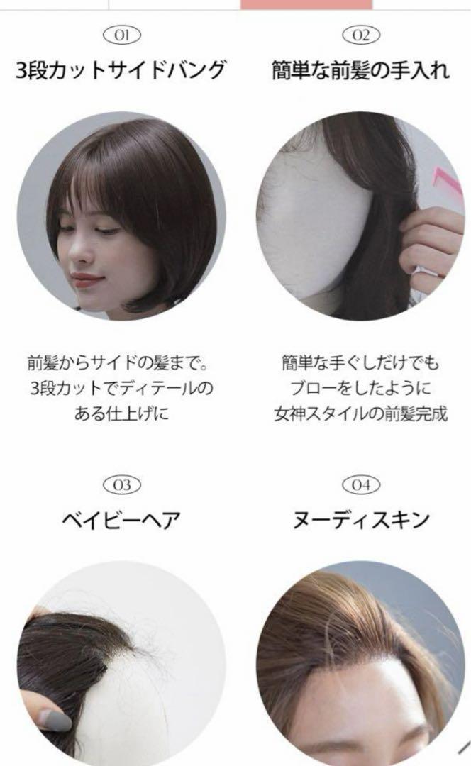 新品 ピンクエイジ 手植えフルウィッグ ロング 女神　韓国ヘア　自然　Cカール ピンクエイジ 手植えフルウィッグ ロング 女神 韓国ヘア 自然 C