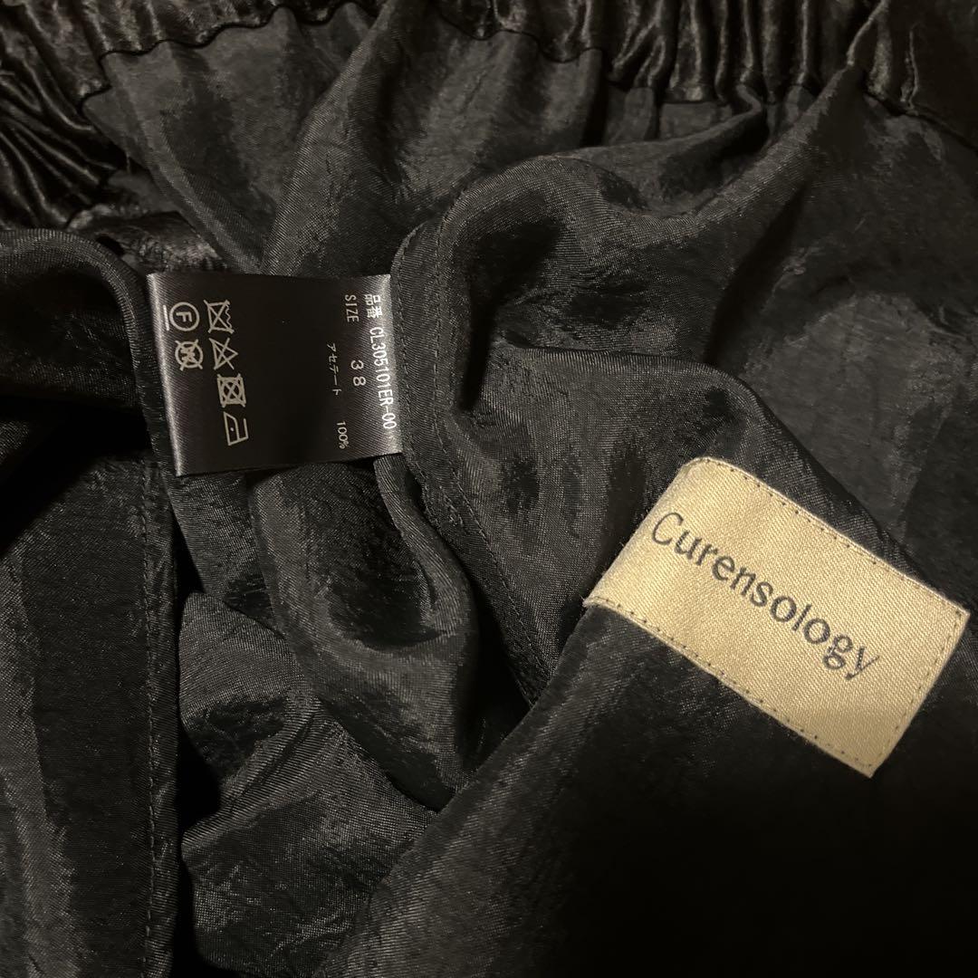 【美品】curensology クラッシュサテンセットアップ　ブラック