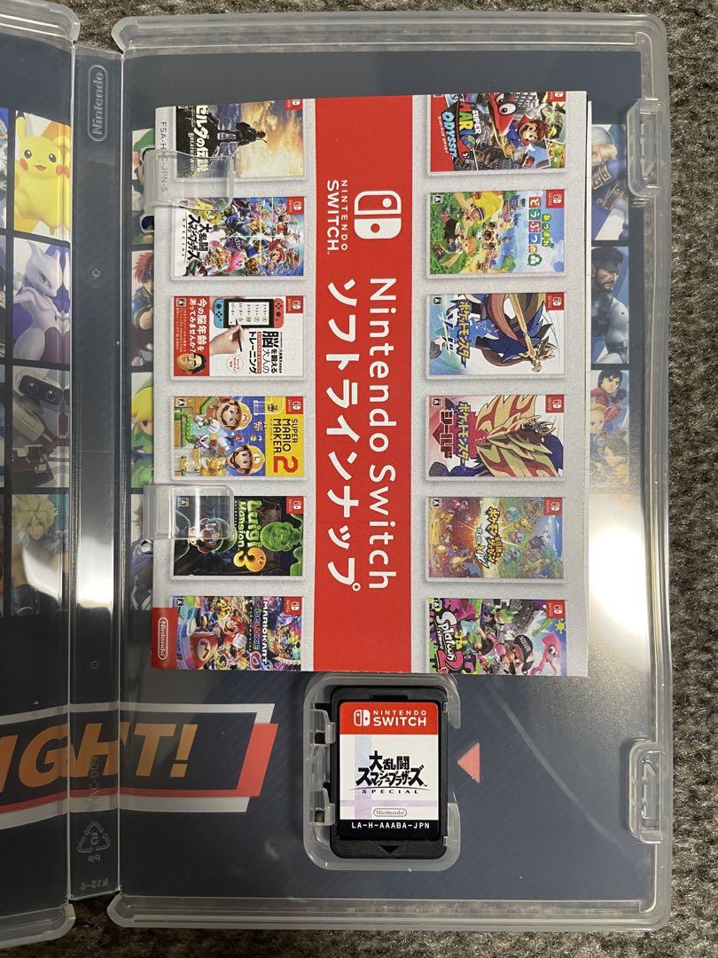 ポケットモンスター X・Y 大乱闘スマッシュブラザーズ 3DSセット 任天堂 3DS 大乱闘スマッシュブラザーズ for ニンテンドー3DS