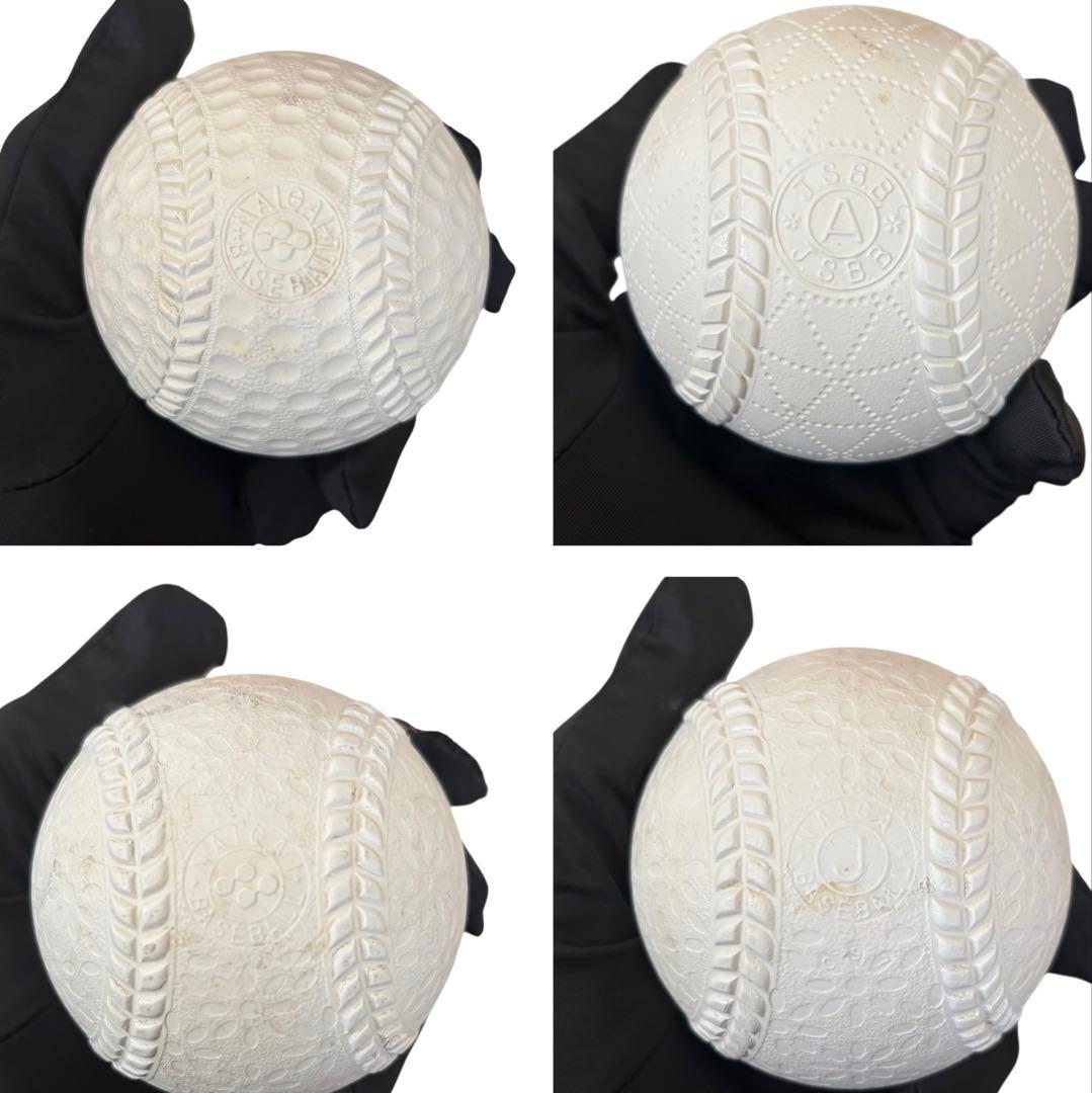 まとめ売り 練習用 野球 軟式ボール 50個以上 ボールクリーナー付き お買い得