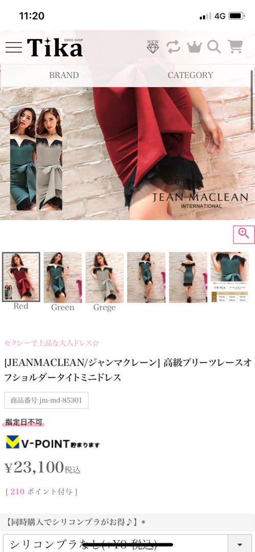 7589. 【完売品】JANE MACLEAN 高級プリーツレース タイトドレス
