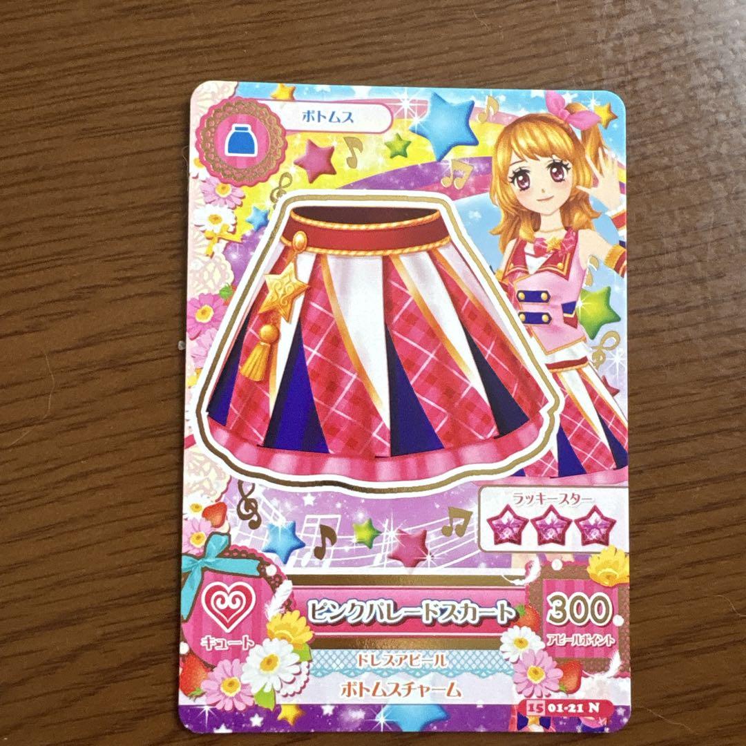 アイカツカード 6枚セット - メルカリ