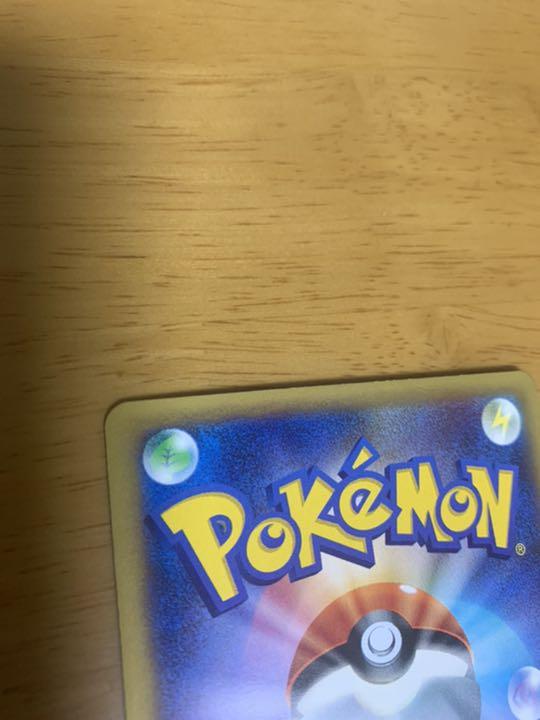 低価格の ポケモンカードゲーム Urリザードンlv60 Mリザードンex ポケモンカードゲーム Bosheboshe Com 低価格の ポケモンカードゲーム Urリザードンlv60 Mリザードンex ポケモンカードゲーム Bosheboshe Com