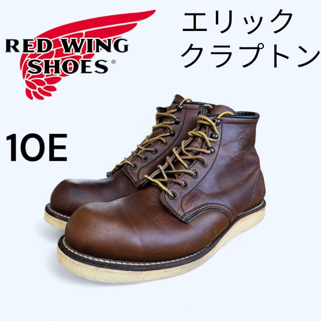 RED WING エリッククラプトン コラボ 10E 28cm 1987 靴 RED WING エリッククラプトン コラボ 10E 28cm 1987 靴