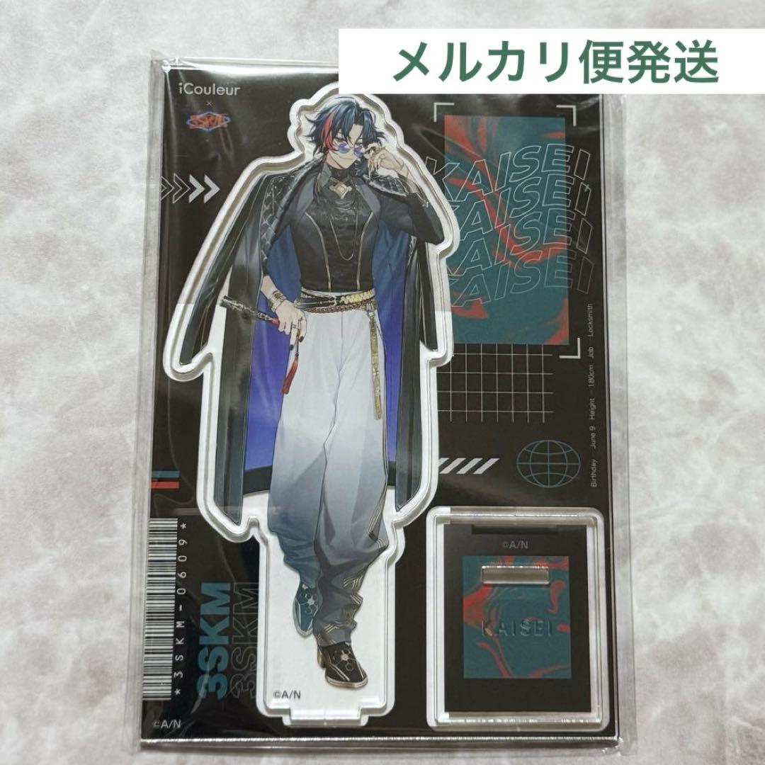 魁星 3SKM × iCouleur アクスタ