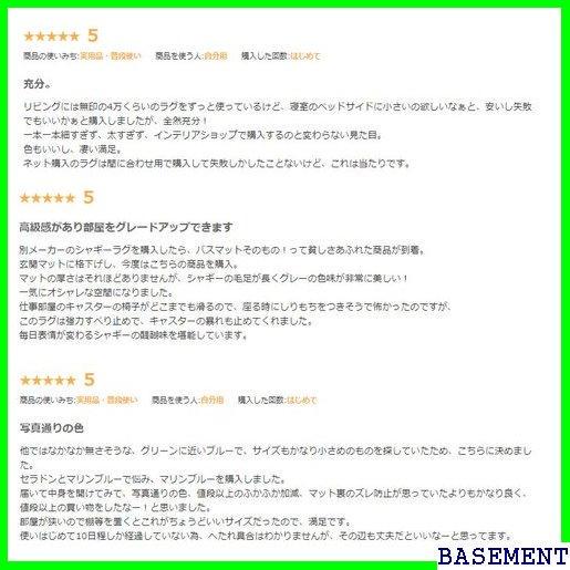 アイボリー 14 hILfY-m33123669210 洗えるシャギーラグカーペット強力滑り止め ン 超激得お得