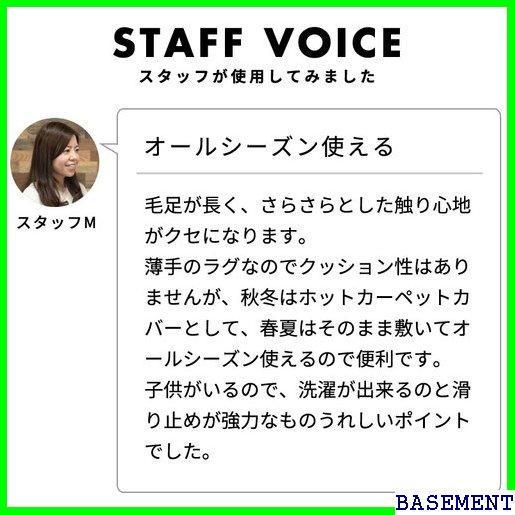 アイボリー 14 hILfY-m33123669210 洗えるシャギーラグカーペット強力滑り止め ン 超激得お得