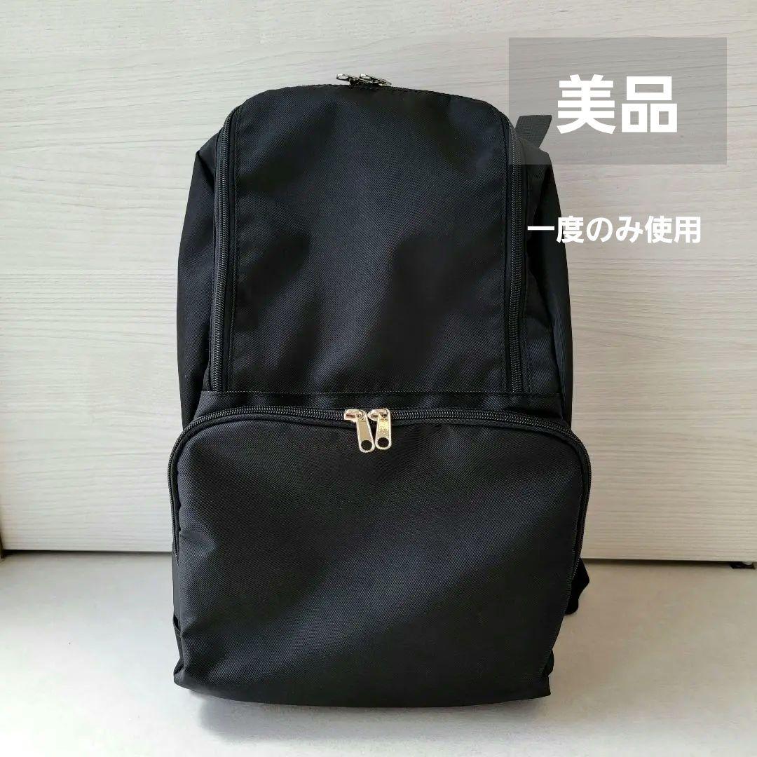 美品】ワークマン 撥水マルチユースマザーズリュック バッグ