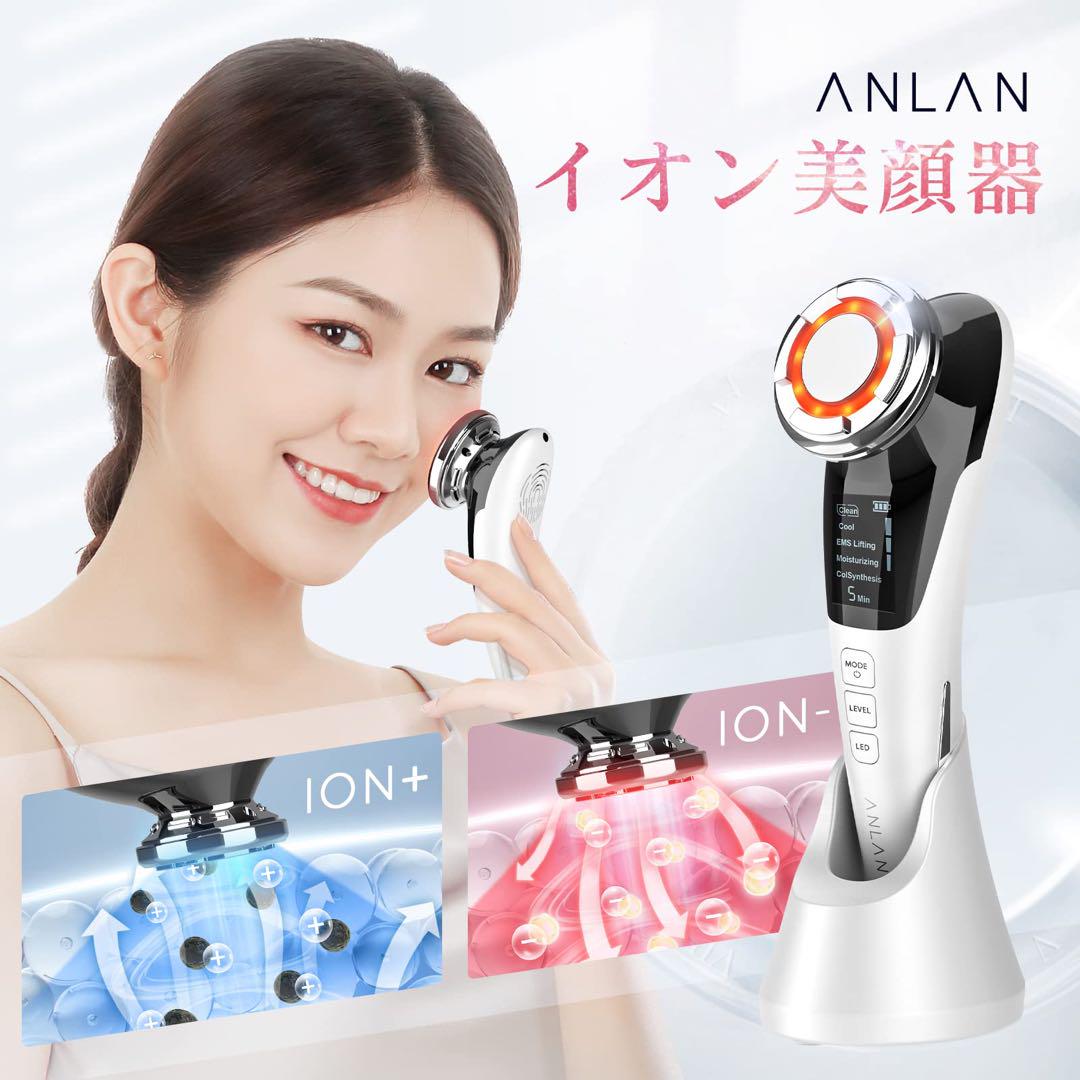 ★ 美顔器 ems 温冷ケア LED光 1台8役！★ Amazon.co.jp: 【美人百花掲載 】ANLAN 美顔器 ems 温冷ケア LED