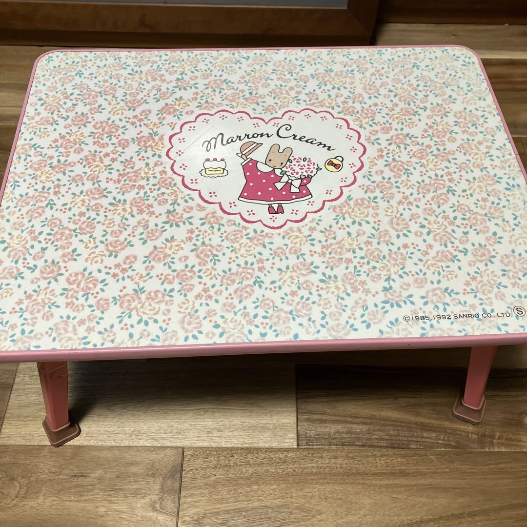レトロ 希少 サンリオ マロンクリーム 折り畳みテーブル