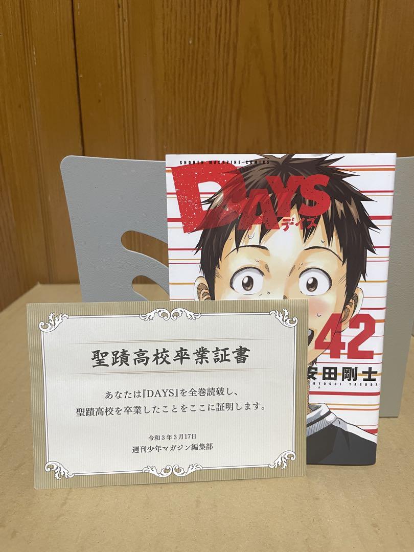 DAYS デイズ 全42巻完結セット 安田剛士 - メルカリ
