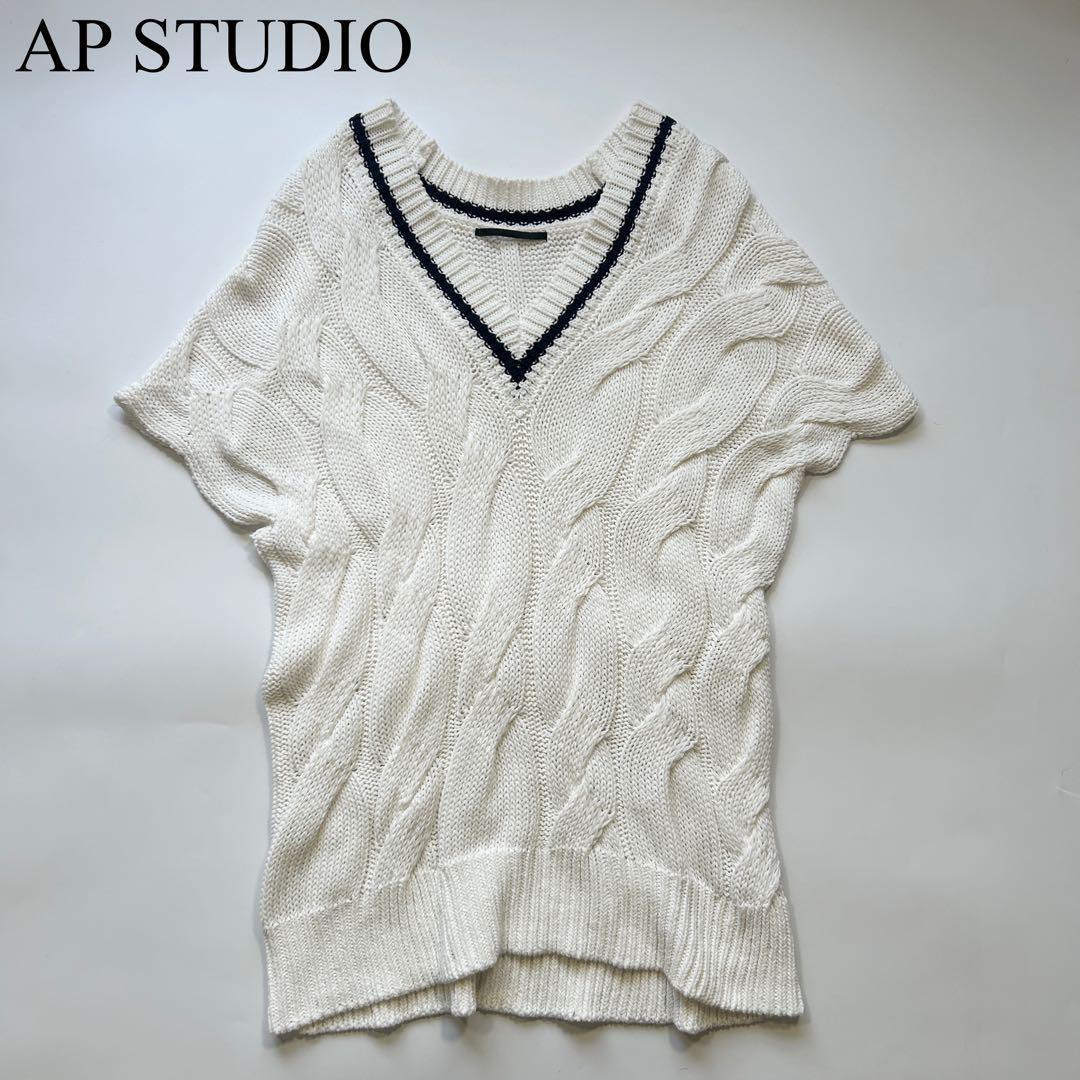 AP STUDIO ニットベスト AP STUDIO ベスト リネン ケーブル ニット ジレ チルデンニット