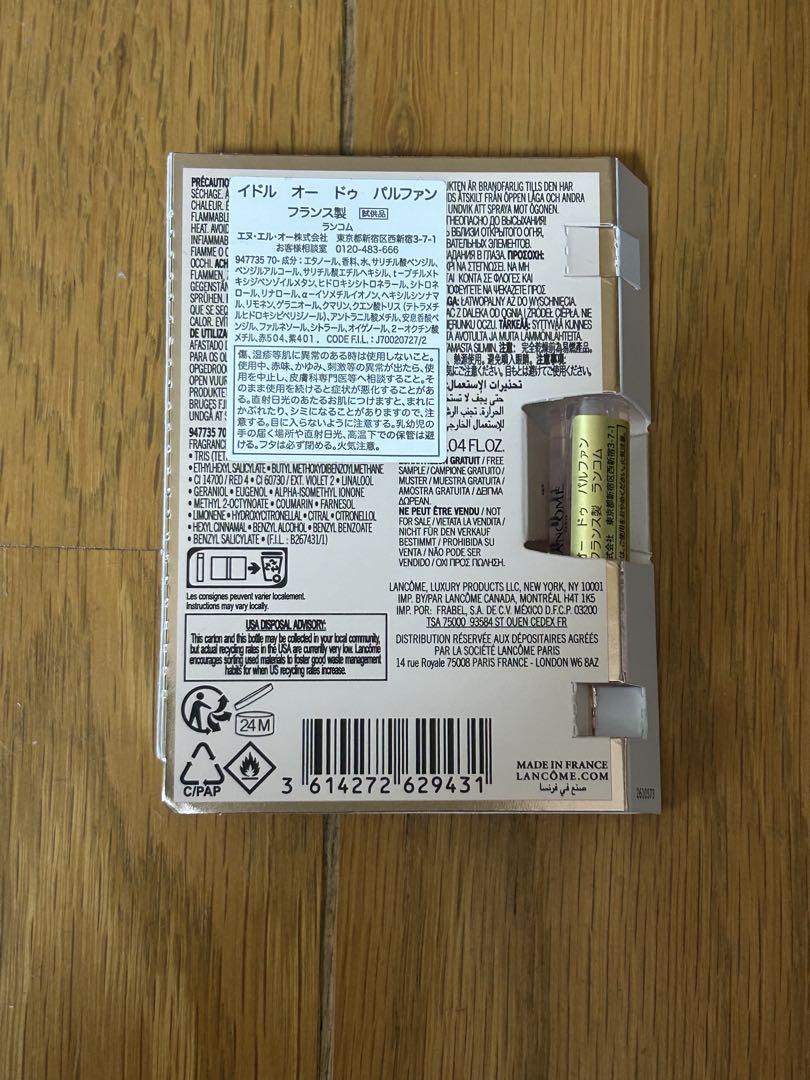 ランコム　ジェニフィックアドバンストN LANCOME 30ml サンプル付