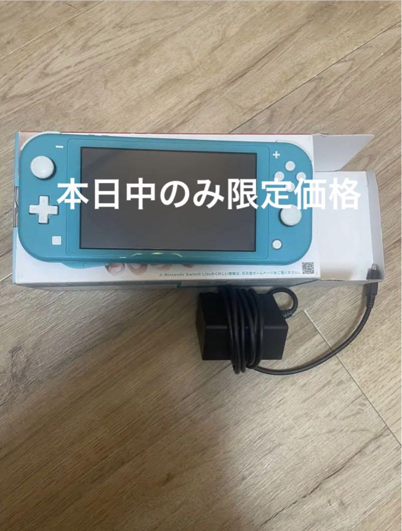 Switch Light ターコイズブルー