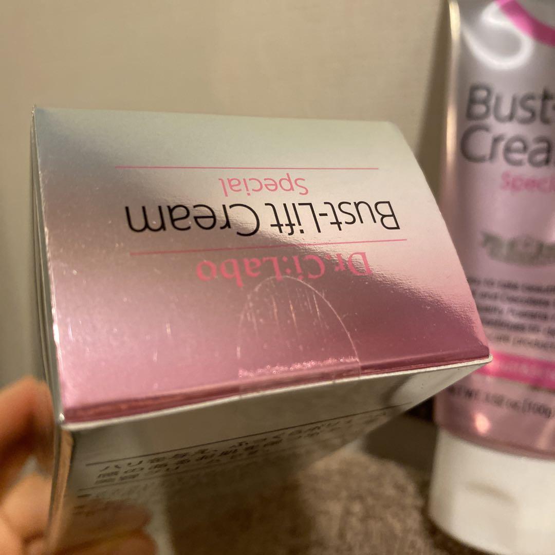 6/3販売終了【新品未開封】Bust-Lift Cream Special