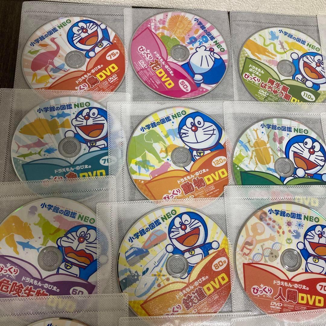 Neo図鑑 DVD 24枚コンプリートセット 小学館の図鑑NEO
