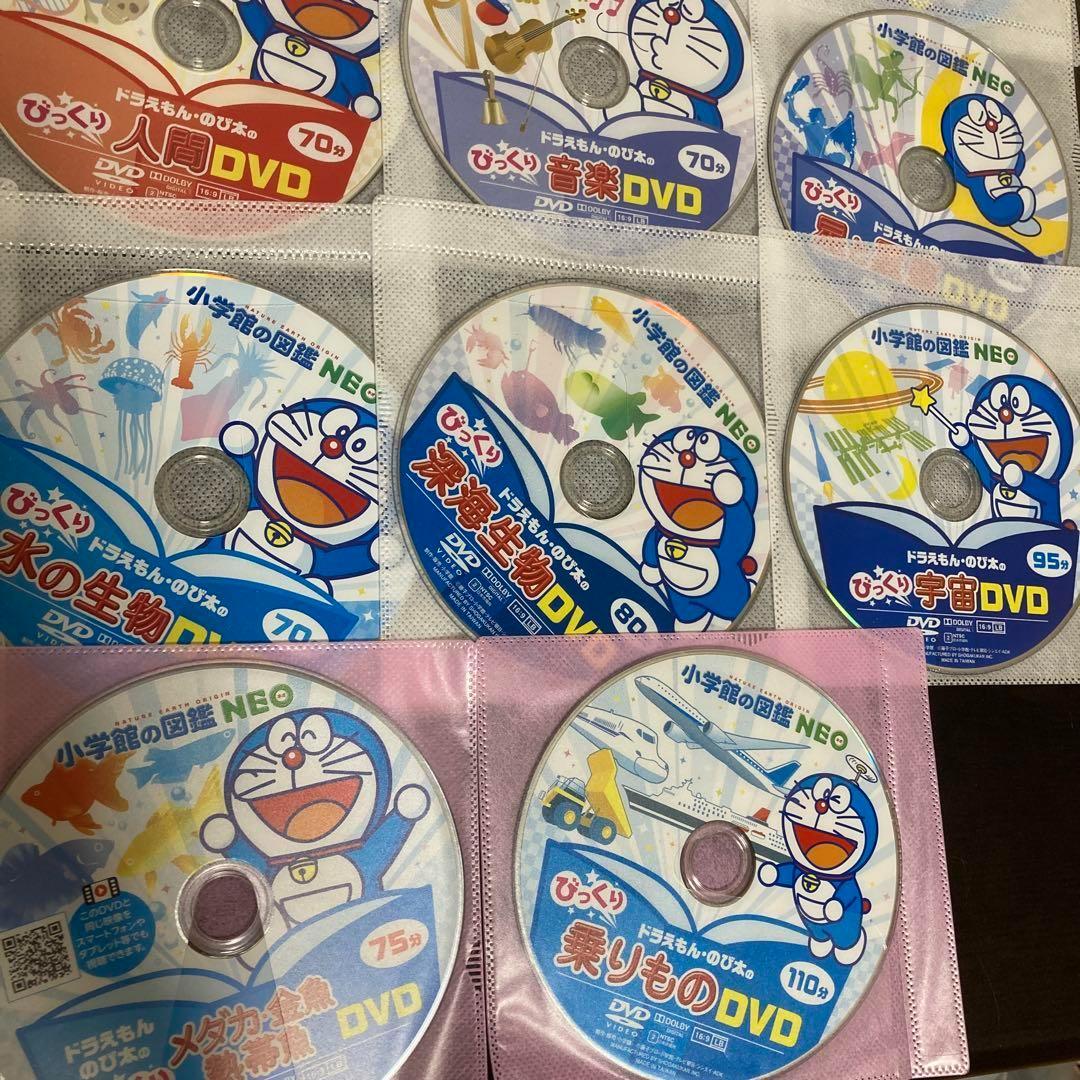 Neo図鑑　DVD 24枚コンプリートセット　小学館の図鑑NEO ドラえもん新版 Neo図鑑 DVD 24枚コンプリートセット 小学館の図鑑NEO