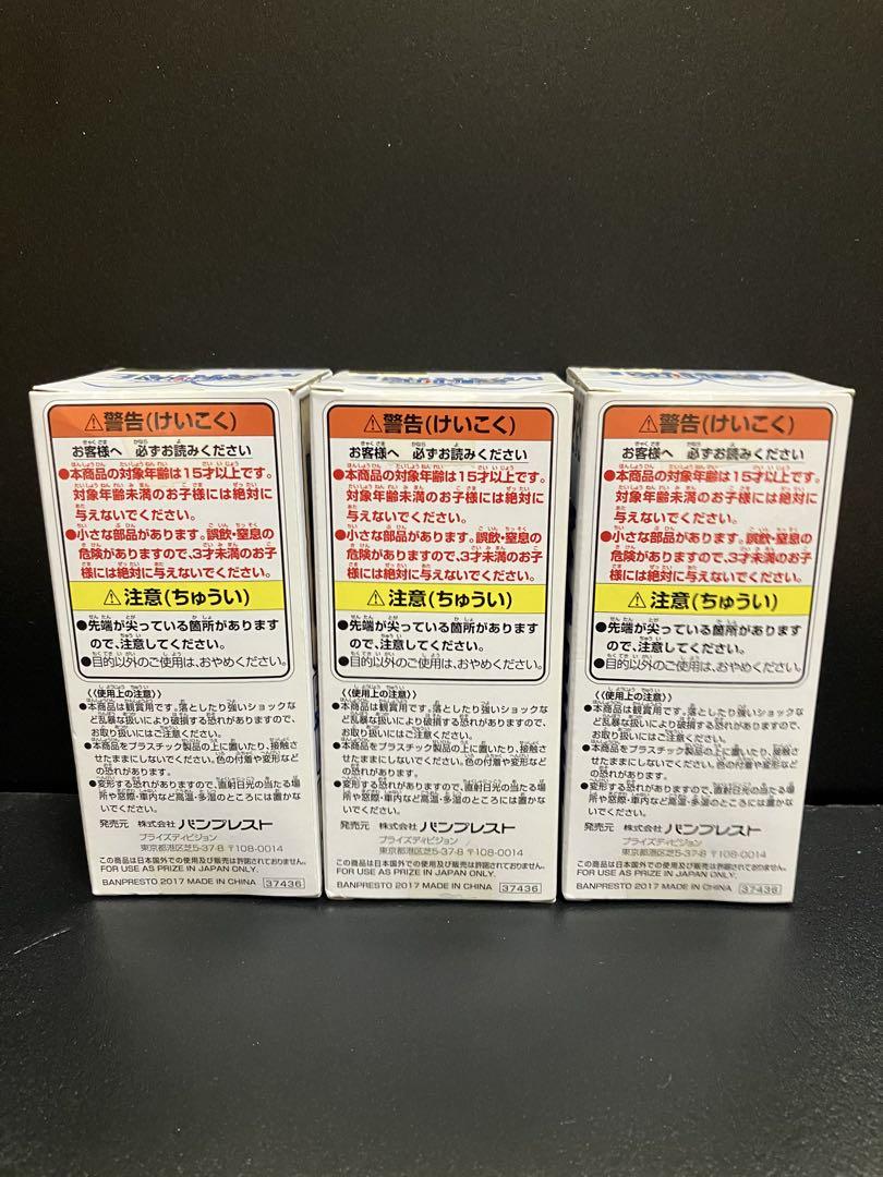 ワンピース ワールドコレクタブルフィギュア　海軍2 海兵　3個セット