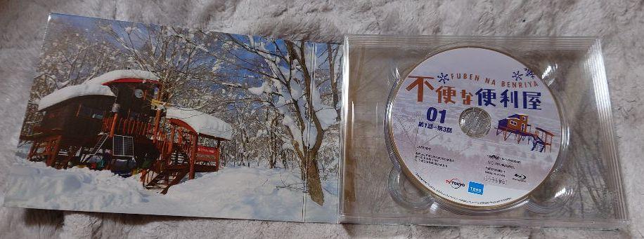 不便な便利屋 Blu-ray BOX〈5枚組〉 不便な便利屋 Blu-ray BOX〈5枚組〉
