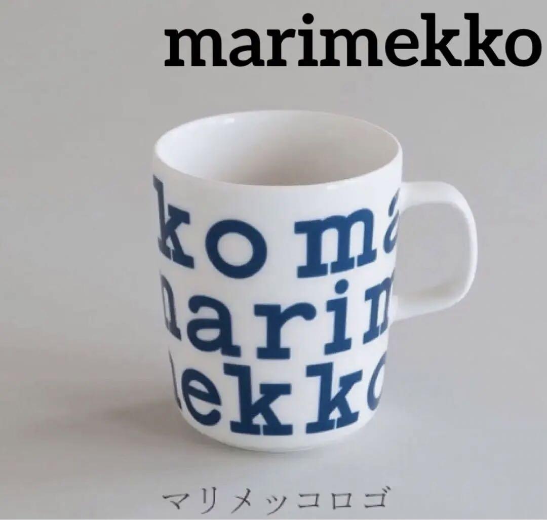 新品✨日本限定マリメッコ マグカップ MARILOGO マリロゴ ブルー