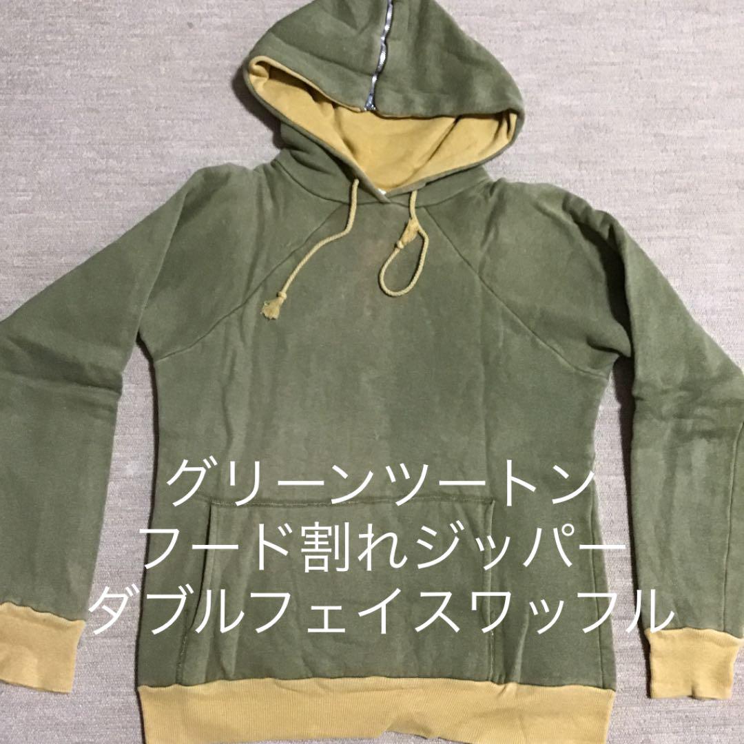 即納!最大半額! パーカー メンズ-thepegeek.com 即納!最大半額! パーカー メンズ-thepegeek.com