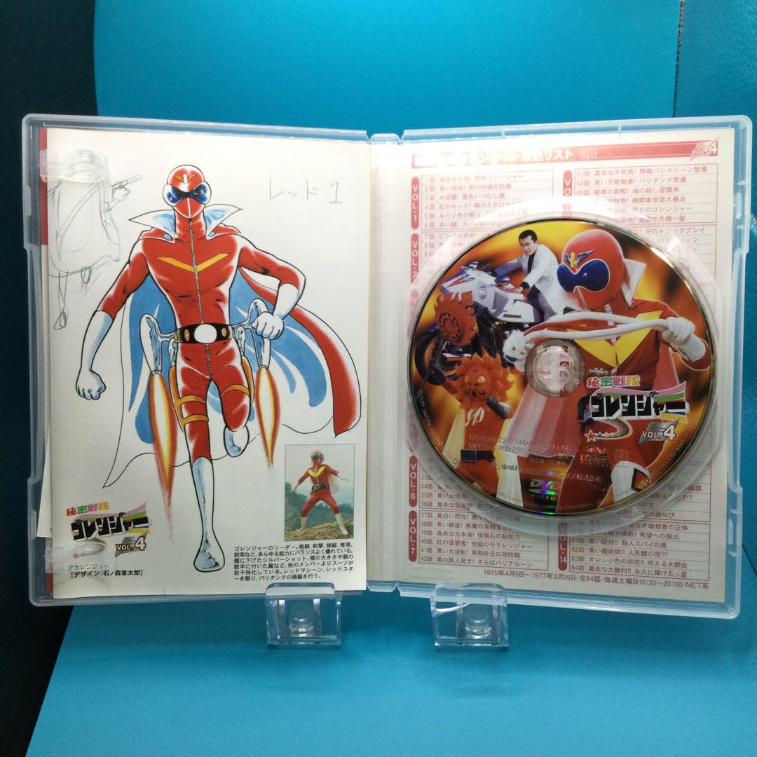 ☆ 秘密戦隊ゴレンジャー DVD 4巻 - メルカリ