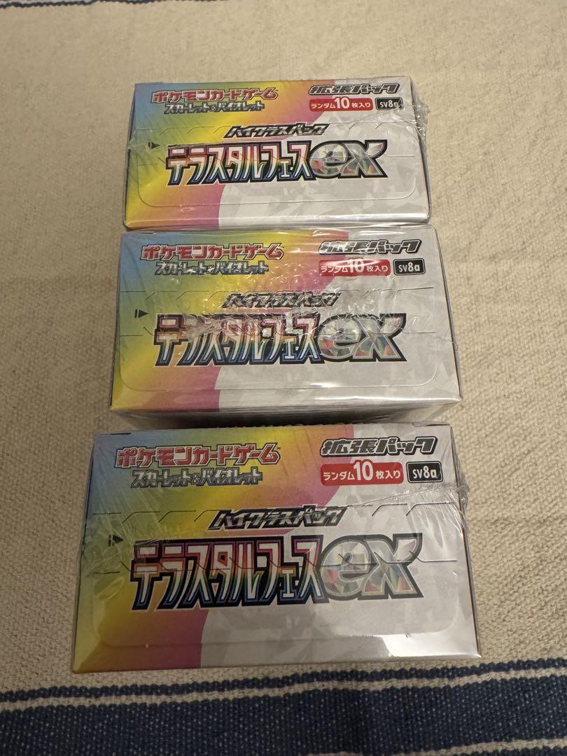 ポケモンカード　テラスタルフェスex 3BOXシュリンク未開封