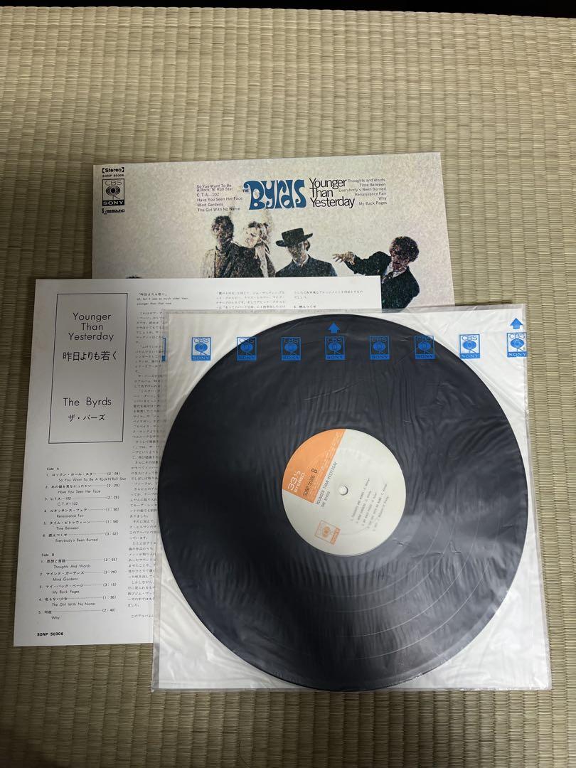 【美品】The Byrds=ザ・バーズ LPレコード　7枚セット　ソフトロック