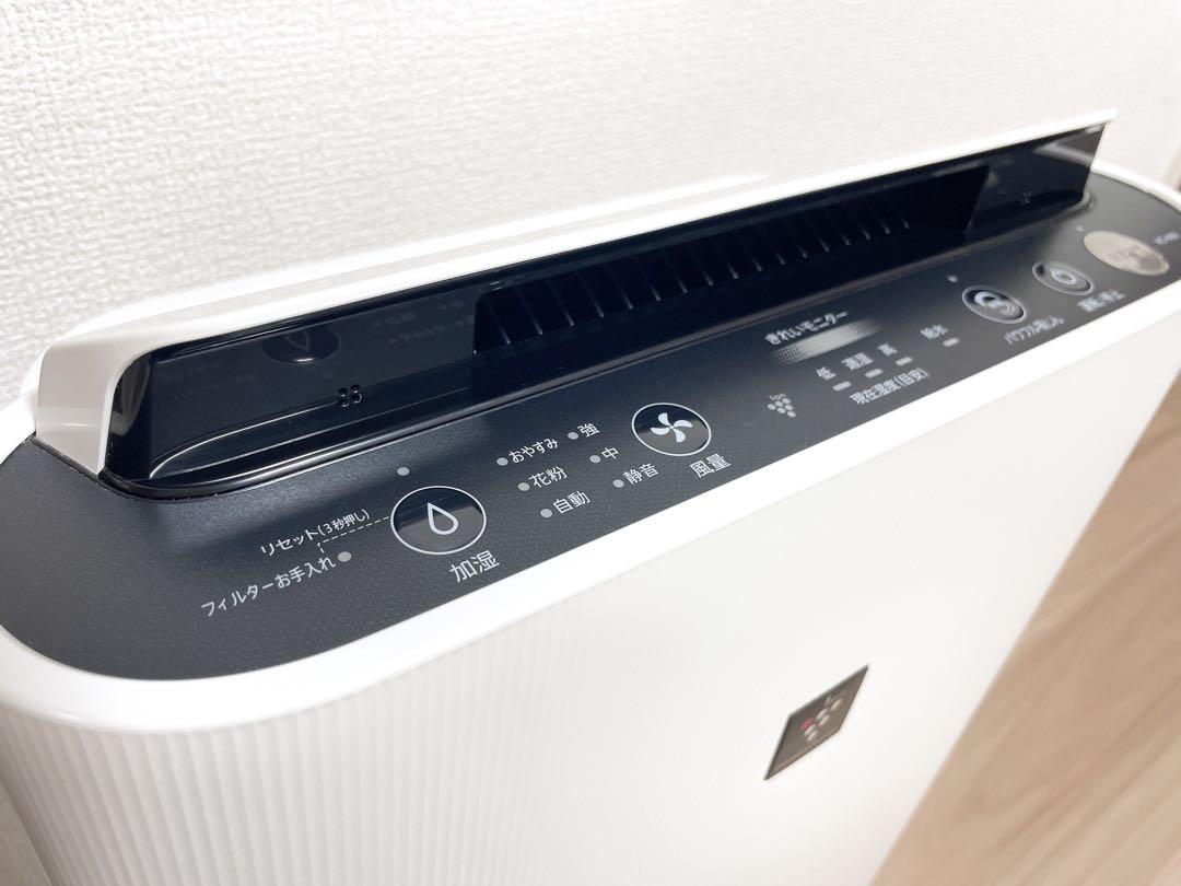 【2021年式】SHARP 加湿機能付き 空気清浄機 プラズマクラスター7000