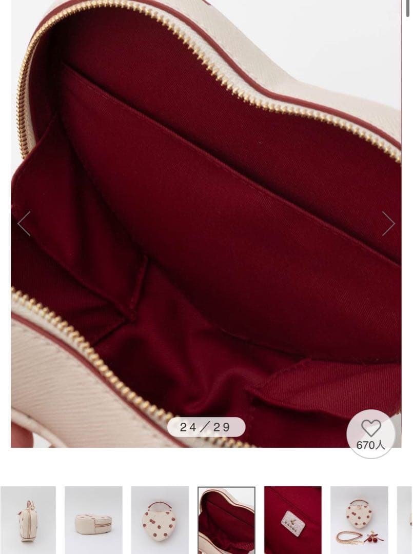 新品randa Cherry Collection チェリープリントハートバッグ