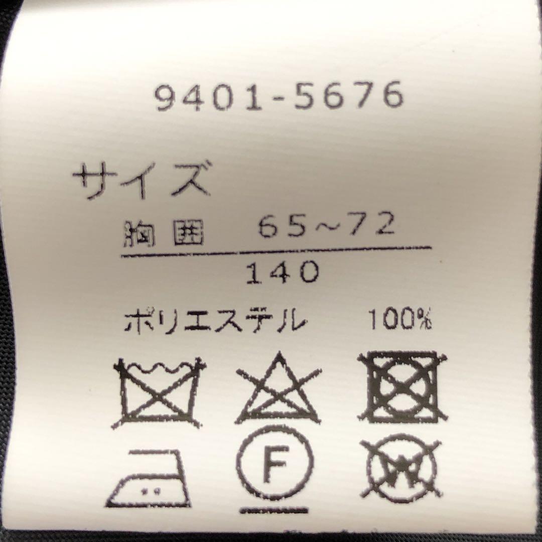 140㎝　フォーマル6点完全セット　男の子　スーツ　ネイビー　入学　卒業　卒服