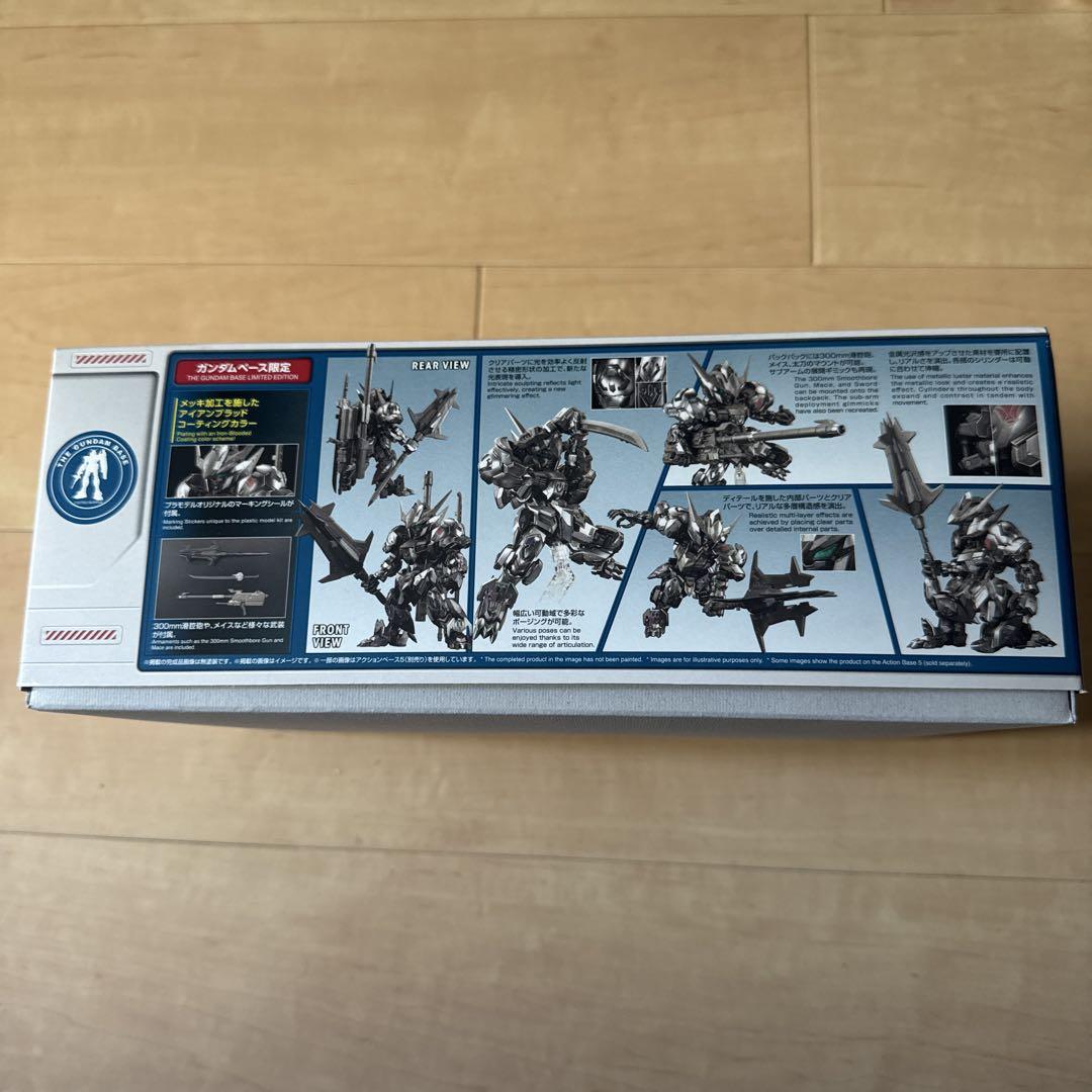 MGSD ガンダムベース限定 ガンダムバルバトス [アイアンブラッド