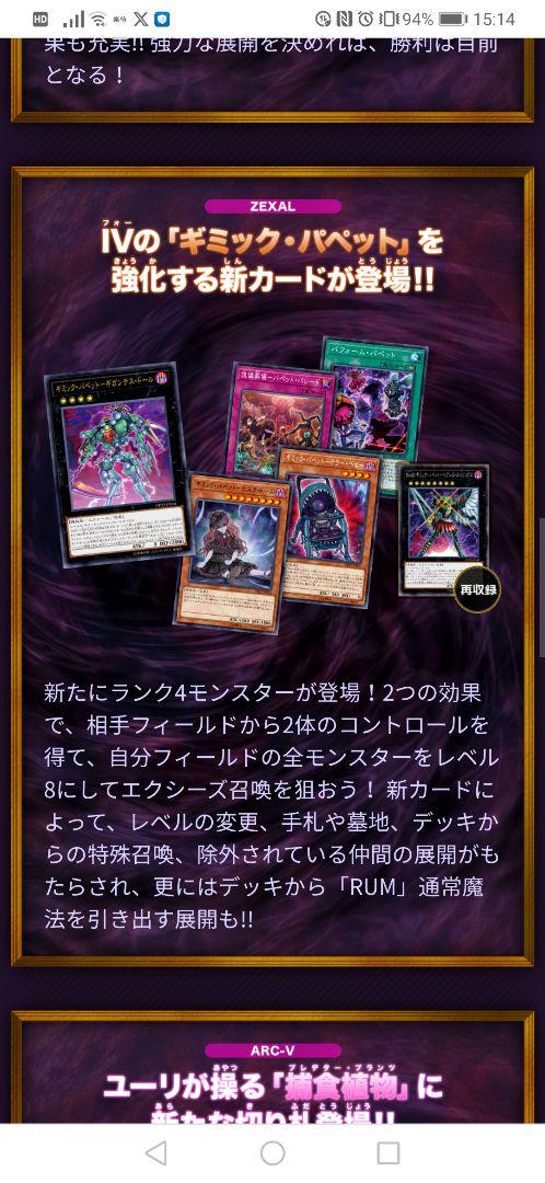 遊戯王 デュエリストパック レジェンドデュエリスト編5 シニスターネクロム